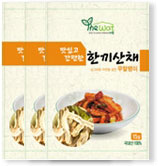 홈쇼핑방송공지(한끼산채1)